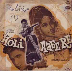 Kalyanji-Anandji -  Holi Aaee Re