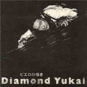 Diamond Yukai - ピエロの囁き