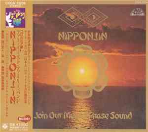 Far East Family Band - Nipponjin - Join Our Mental Phase Sound