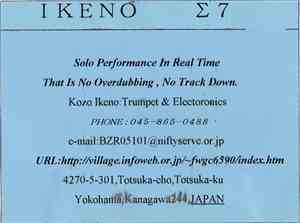 Ikeno - ∑ 7