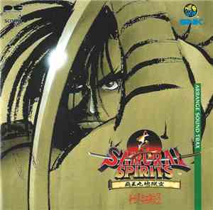 Various - Shin Samurai Spirits -Arrange Sound Trax-