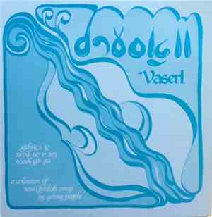 Yugntruf Youth For Yiddish - Vaserl = וואסערל