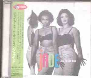 Jade  - Jade To The Max