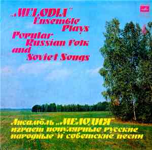 ''Melodia'' Ensemble - Plays Popular Russian Folk And Soviet Songs