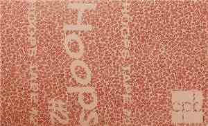 HOOPS - Hoops Tape #2