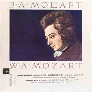 W.A. Mozart - Moscow Chamber Orchestra , Conductor Rudolf Barshai - Symphon ...