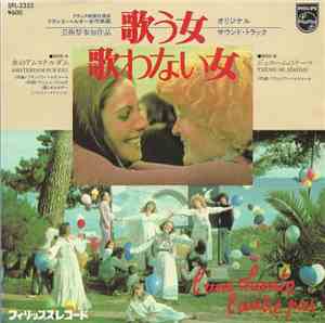 François Wertheimer, Orchidée - Amsterdam-Sur-Eau/Theme De Jerome
