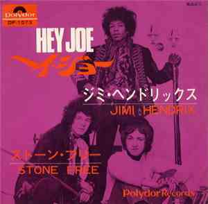 ジミ•ヘンドリックス = Jimi Hendrix - Hey Joe