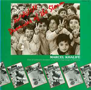 Marcel Khalifé - وعود العاصفة   Promises Of The Storm