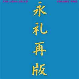 Nic Potter & Guy Evans - The Long Hello Volume Two