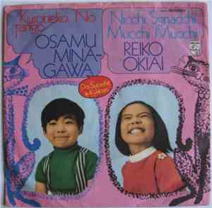Osamu Minagawa / Reiko Okiai - Kuroneko No Tango (Black Cat Tango) / Nicchi ...