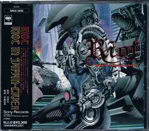 Riot  - Riot In Japan - Live!!