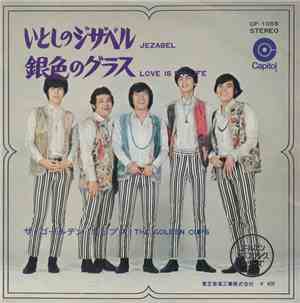 The Golden Cups - いとしのジザベル = Jezabel