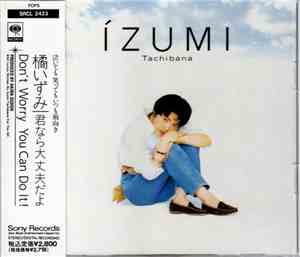 Ízumi Tachibana - 君なら大丈夫だよ = Don't Worry You Can Do It!