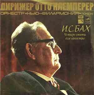 И. С. Бах - Оркестр 