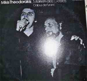Mikis Theodorakis, The London Symphony Orchestra - Marsch Des Geistes - Ödi ...