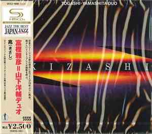 Togashi-Yamashita Duo - Kizashi (兆)